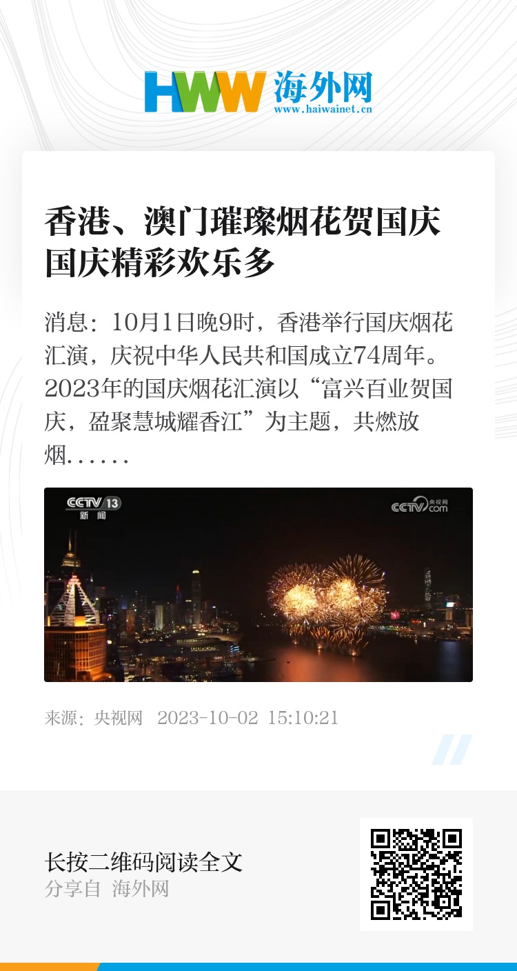新澳门和香港2025正版资料免费公开，详细解答、定量解答解释落实