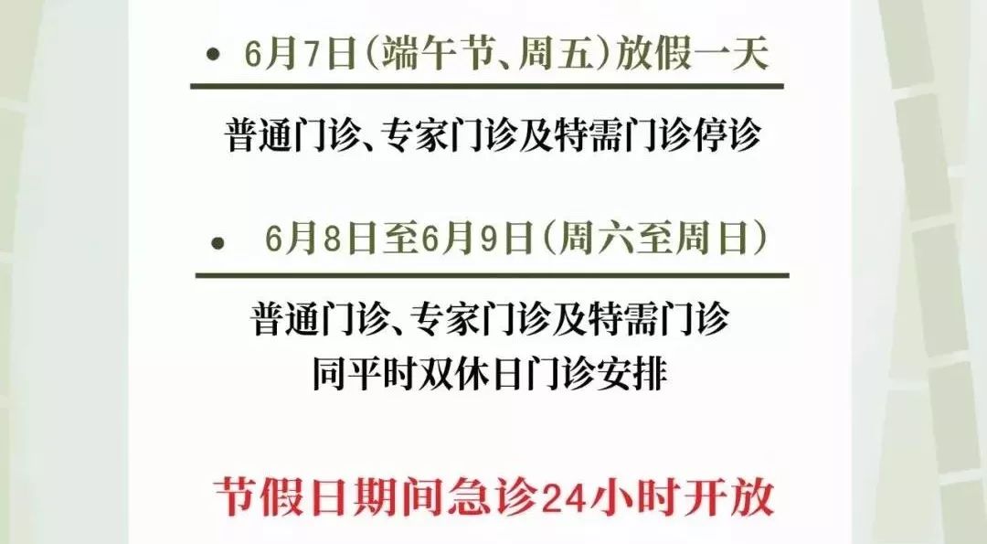 新门内部免费资料大全全面释义、科学解答解释落实