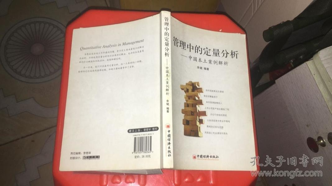 澳门一肖中100%期期准揭秘详细解答、解释与落实、定量解答解释落实
