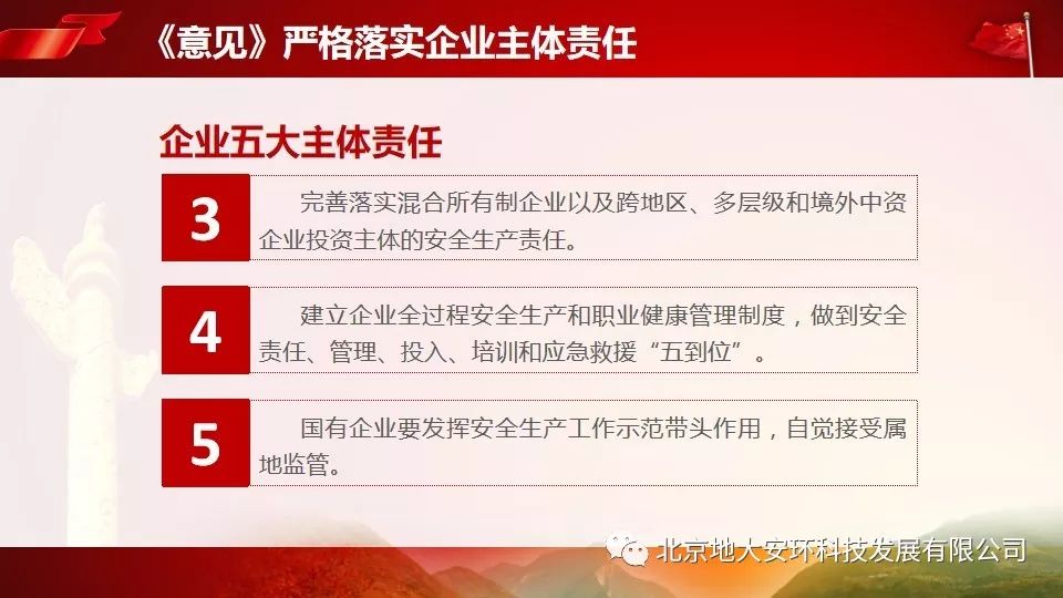 澳门一肖一特一中的警惕虚假宣传-全面释义、全面解答解释落实